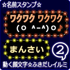 Anime.Face.smile.name2.`Mansai'