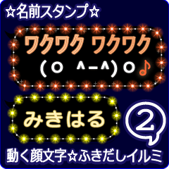 Anime.Face.smile.name2.`Mikiharu'