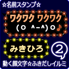 Anime.Face.smile.name2.`Mikihiro'