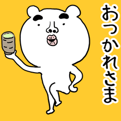 siroi kumao 01 animation Japanese