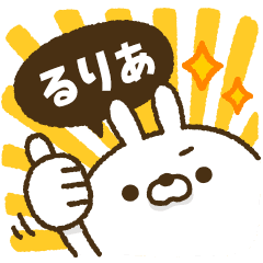 動く！人参とうさぎ2【るりあ】
