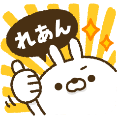 動く！人参とうさぎ2【れあん】