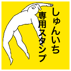 Shunichi special sticker