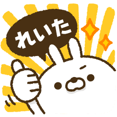 動く！人参とうさぎ2【れいた】