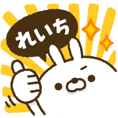 動く！人参とうさぎ2【れいち】
