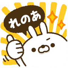 動く！人参とうさぎ2【れのあ】