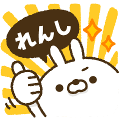 動く！人参とうさぎ2【れんし】