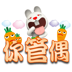 Hi rabbit Japanese word stickers 1-07