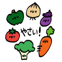 105's Gentle Vegetables