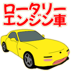 Cute rotary car coupe Japan