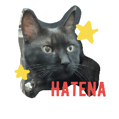 おはぎ猫はてな Line スタンプ Line Store