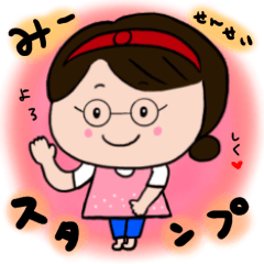 Mii teacher sticker