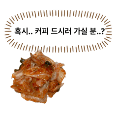 Working KIMCHI