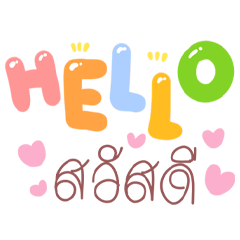 Colorful text, flower chat