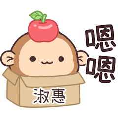 POPO Monkey_0121_SHU HUEI