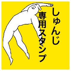 Shunji special sticker
