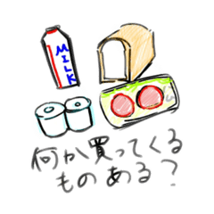 絵下手スタンプver.3