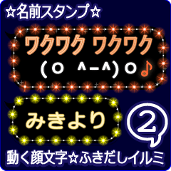 Anime.Face.smile.name2.`Mikiyori'