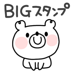 BIG simple bear  sticker #8