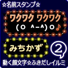 Anime.Face.smile.name2.`Mitikazu'