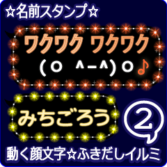 Anime.Face.smile.name2.`Mitigorou'