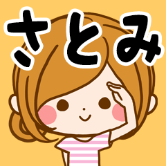 Sticker for exclusive use of Satomi
