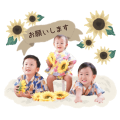 Otsuka family__coton sticker