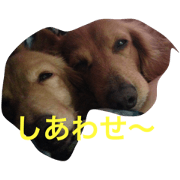 Muku&Riku