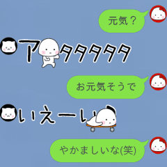 小さい子 動くんですver10 流れる文字 Line スタンプ Line Store