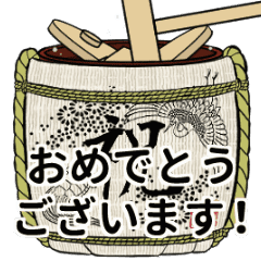 和風スタンプ Line スタンプ Line Store 和風スタンプ Line スタンプ Line Store