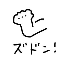 6人の男の子 Line スタンプ Line Store 6人の男の子 Line スタンプ Line Store