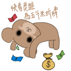 我好愛工作-職場篇