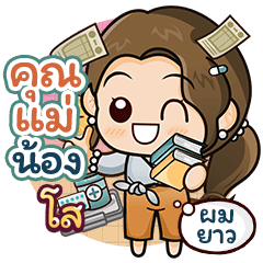 So's Mother Sticker2