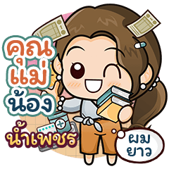 Nampetch's Mother Sticker2