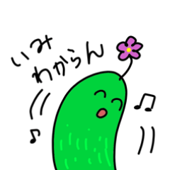 Sarcasm cactus