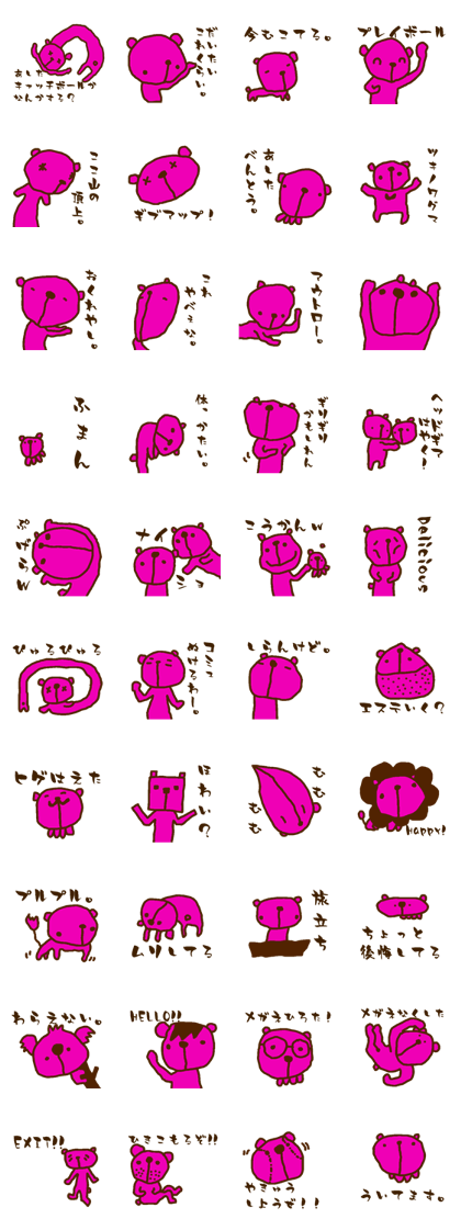 Pink bear!!