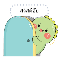 Dino Gotchi Chubby : Message Stickers