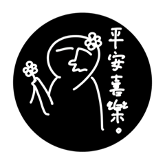 你才隨便。