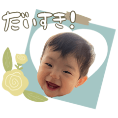 taichantoissho