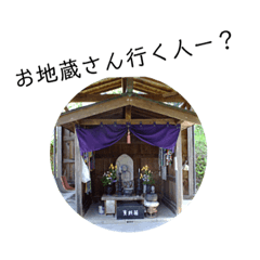 babanchinagiso