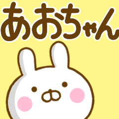 Rabbit Usahina aochan