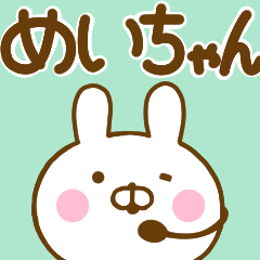 Rabbit Usahina meichan
