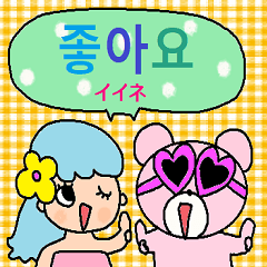 nenerin cute korean japanese sticker9