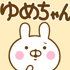 Rabbit Usahina yumechan