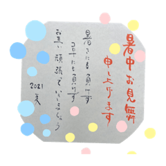 Yukari_20210814185814