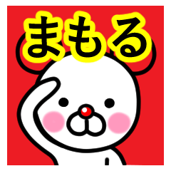 Mamoru premium name sticker.