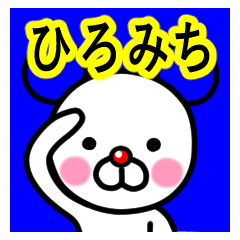 Hiromichi premium name sticker.
