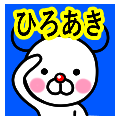 Hiroaki premium name sticker.