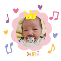 小橘子-情人節限定