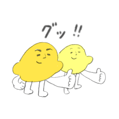 すっぱいレモン2(日常)